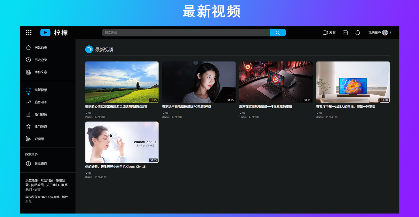 视频网站系统 视频网站PHP源代码 视频网站源代码 短视频源代码