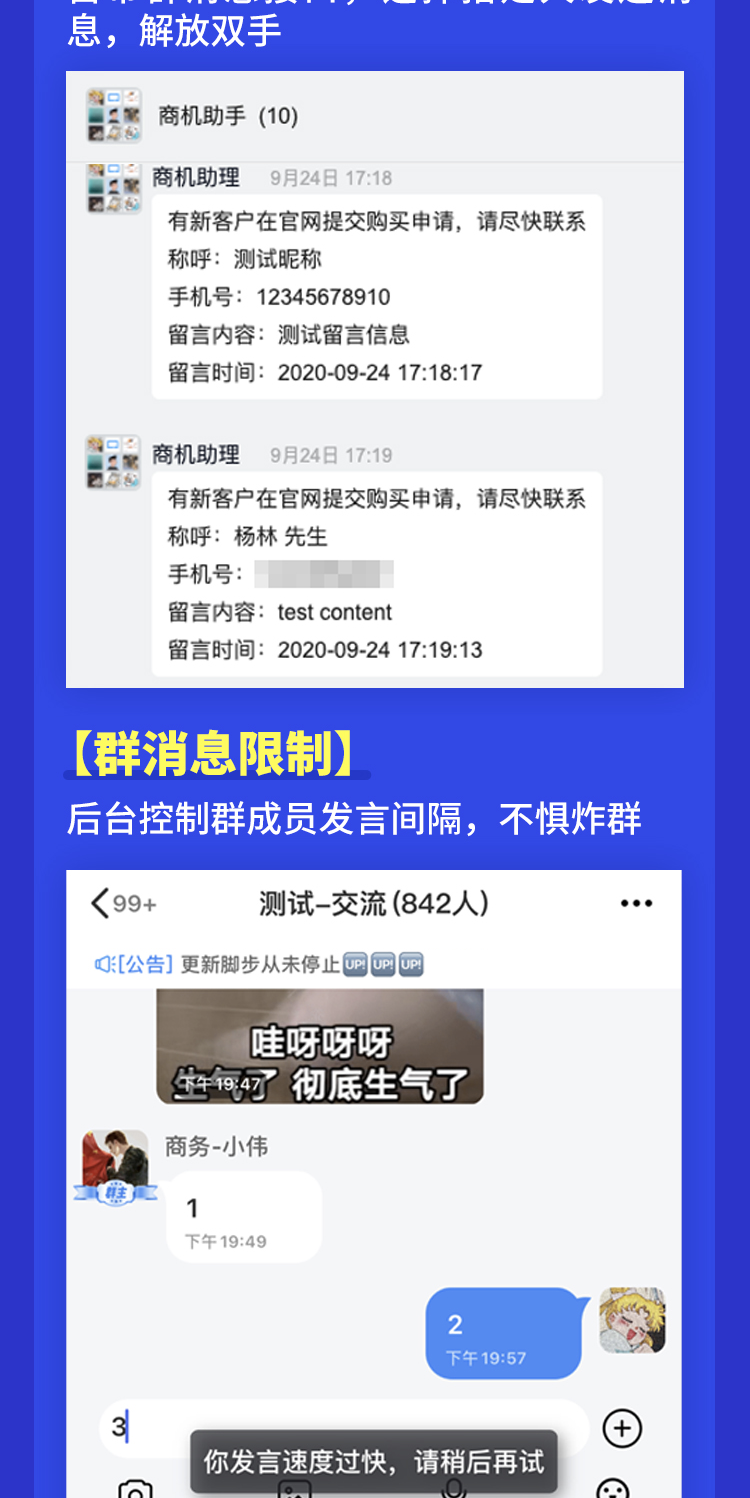 IM即时通讯app源码搭建开发制作视频会议语音聊天交友约会app软件