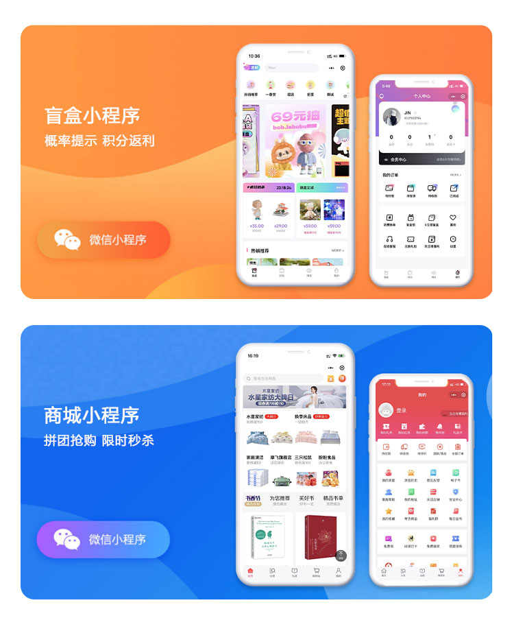 租赁小程序开发租机app开发系统平台成品源码h5搭建