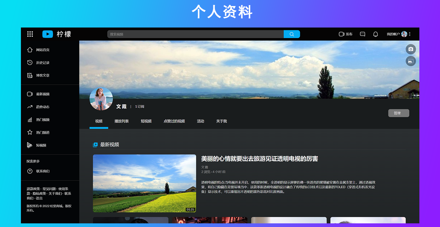 视频网站系统 视频网站PHP源代码 视频网站源代码 短视频源代码