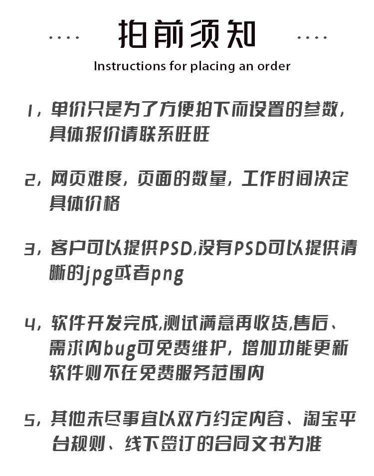 网页html、css、js、Vue、React、uniapp、Java、python、PHP开发
