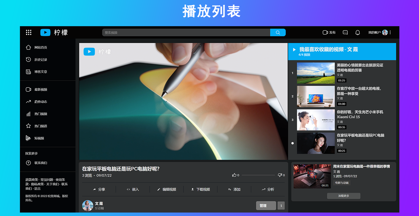 视频网站系统 视频网站PHP源代码 视频网站源代码 短视频源代码