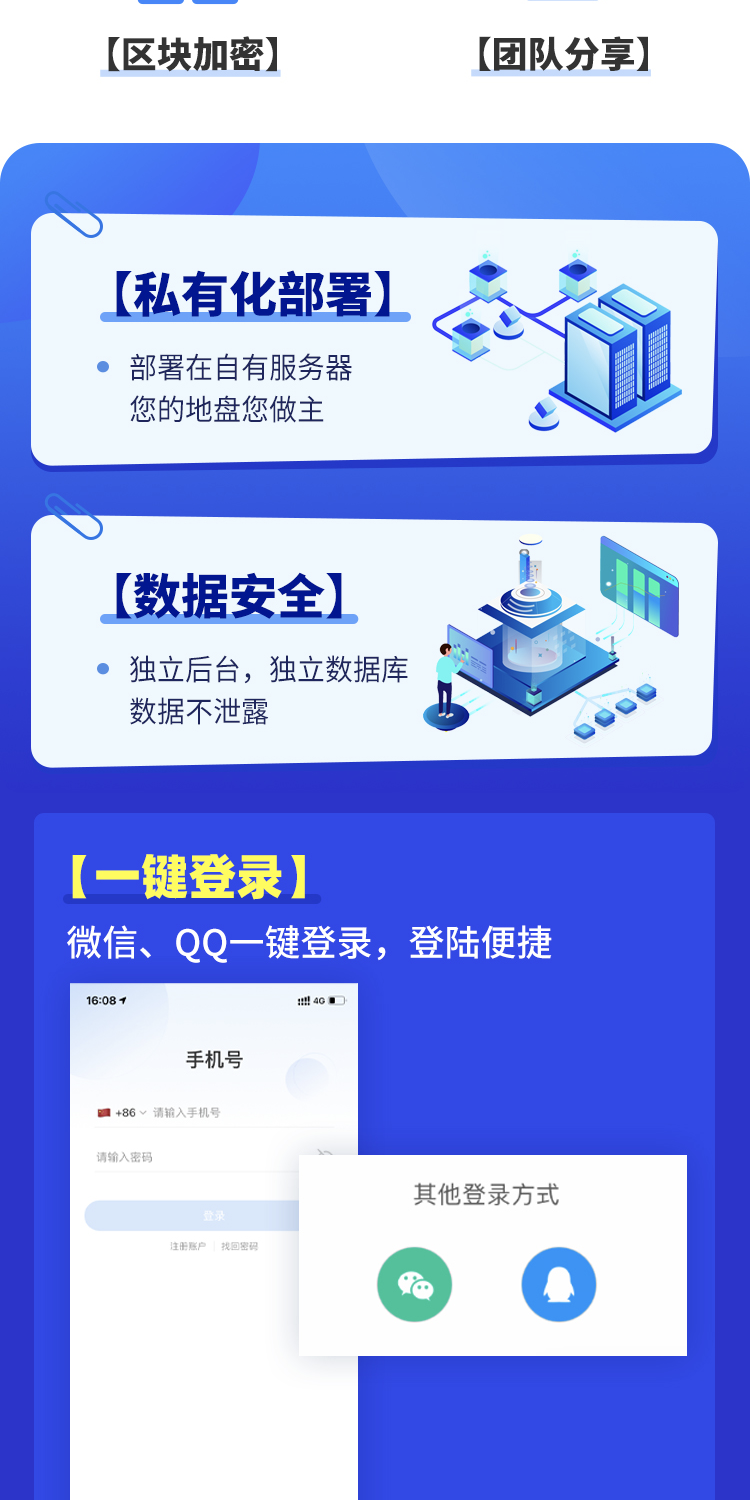 IM即时通讯app源码搭建开发制作视频会议语音聊天交友约会app软件