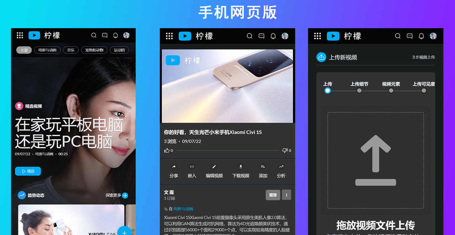 视频网站系统 视频网站PHP源代码 视频网站源代码 短视频源代码