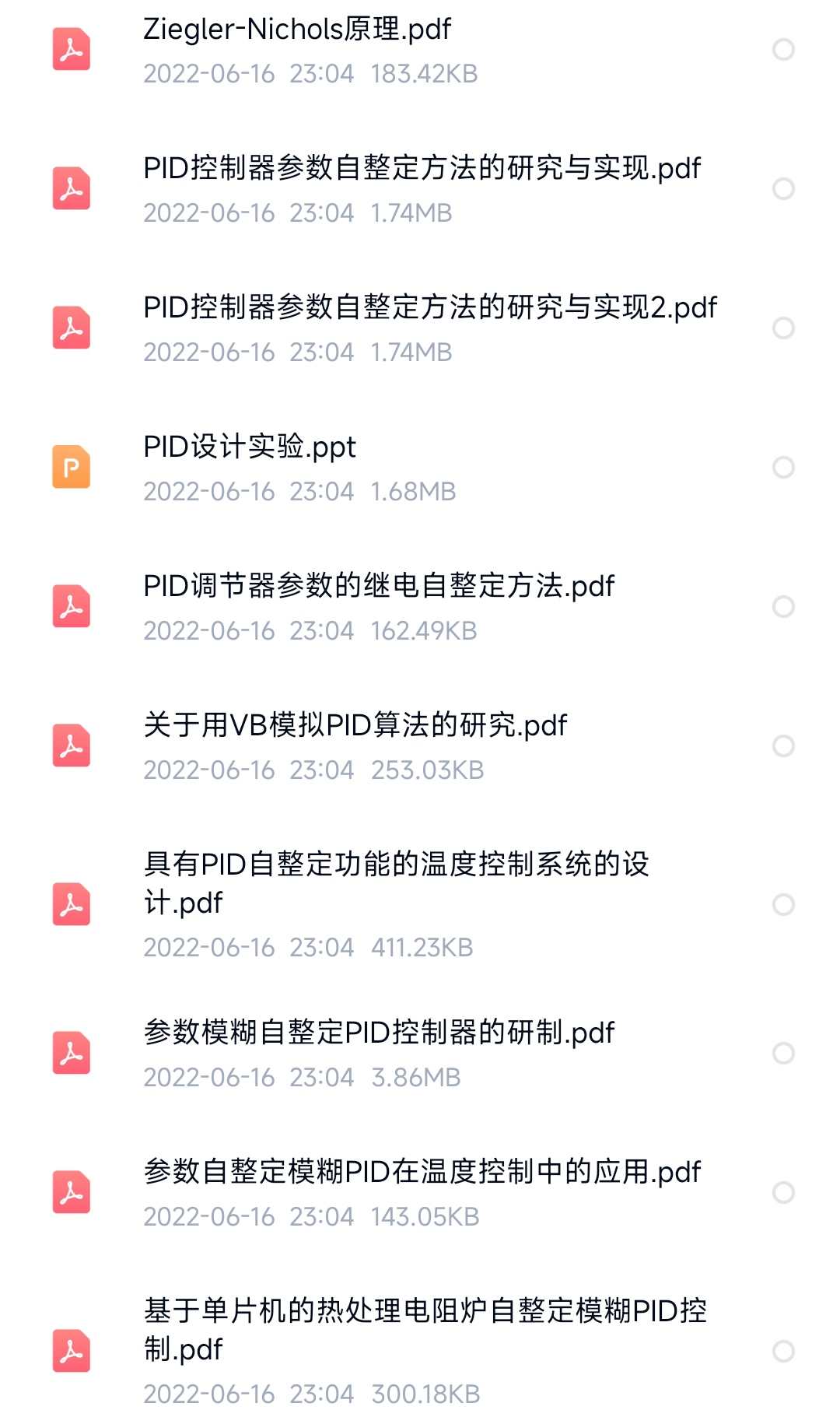 STM32温控资料51单片机PID控制温度采集热电偶源码原理图pcb设计