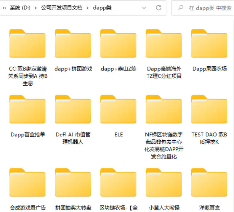 DAPP区块链智能合约技术开发教程web3钱包CEX源码swap链游课