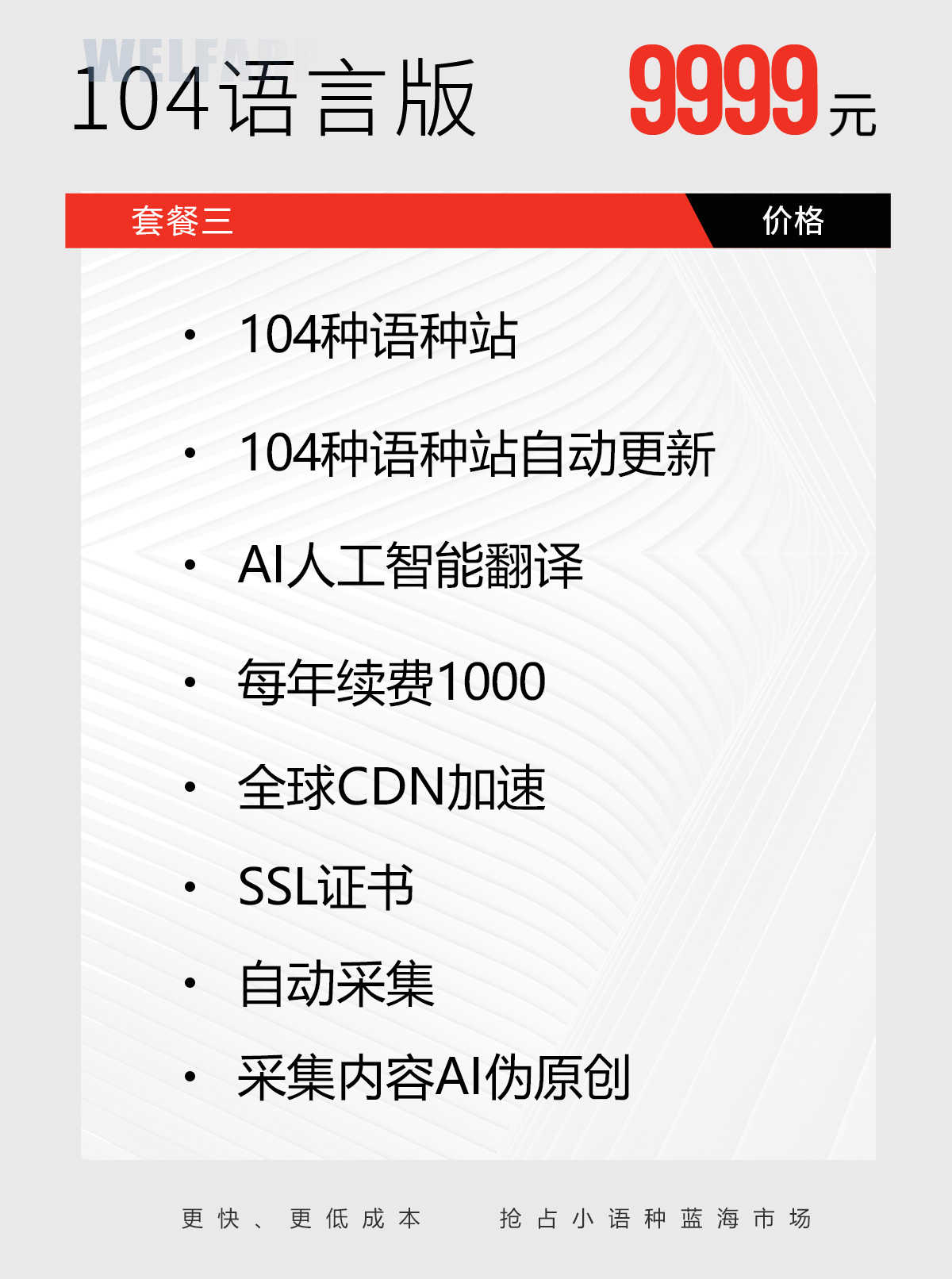外贸公司企业网站建设制作一条龙全包外贸网站开发网站模板源码