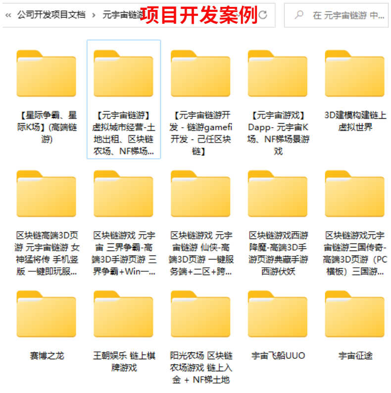 DAPP区块链智能合约技术开发教程web3钱包CEX源码swap链游课