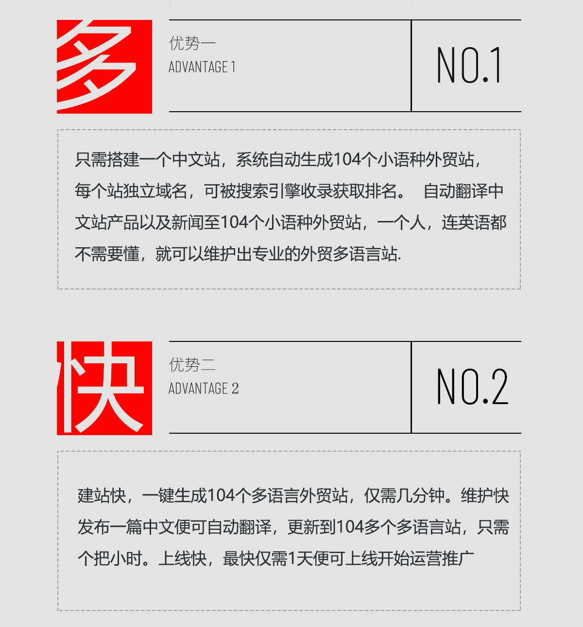 外贸公司企业网站建设制作一条龙全包外贸网站开发网站模板源码