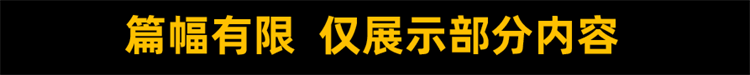 FOC电机控制代码电动车控制原理图源码直流无刷整套解决方案资料