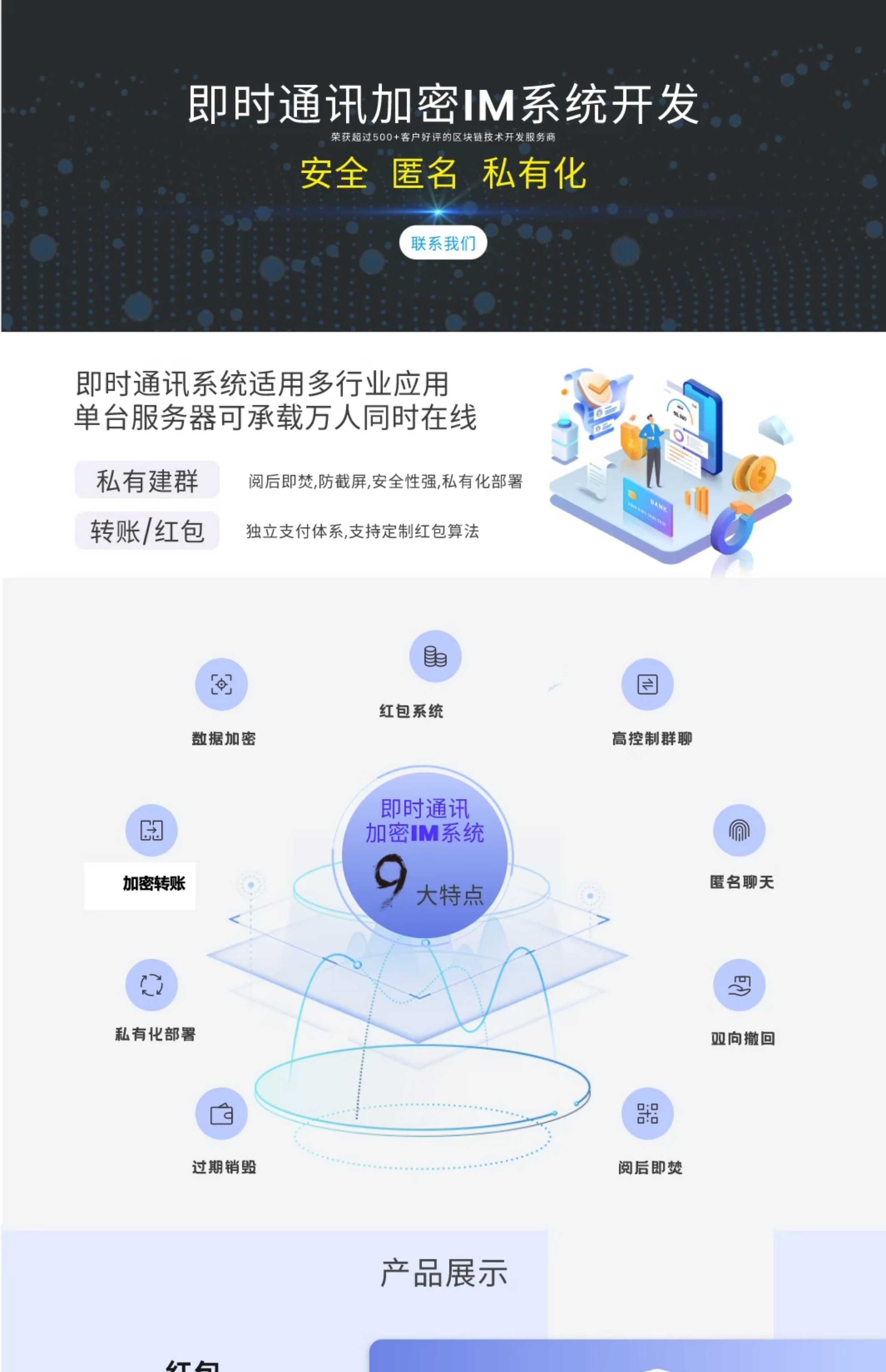 DAPP区块链智能合约技术开发教程web3钱包CEX源码swap链游课