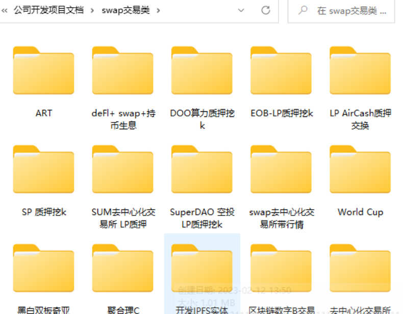 DAPP区块链智能合约技术开发教程web3钱包CEX源码swap链游课
