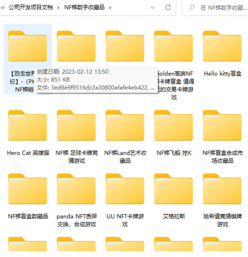 DAPP区块链智能合约技术开发教程web3钱包CEX源码swap链游课