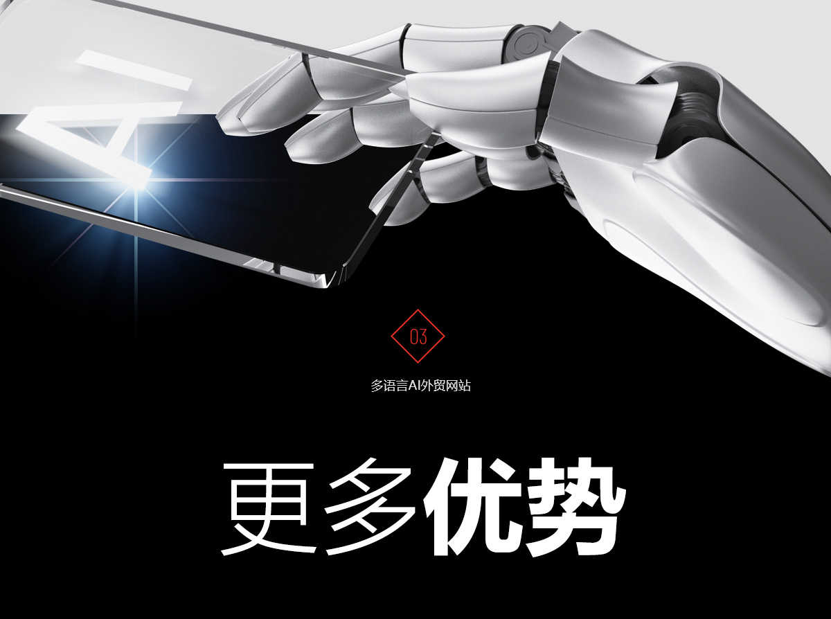 外贸公司企业网站建设制作一条龙全包外贸网站开发网站模板源码