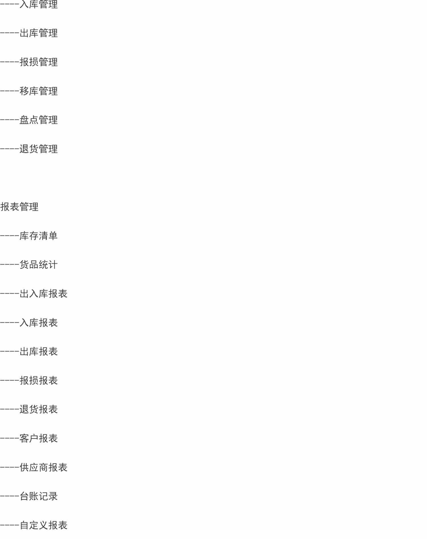 ASP.NET MVC5 + Bootstrap 仓库管理系统源码/WMS/C#源码