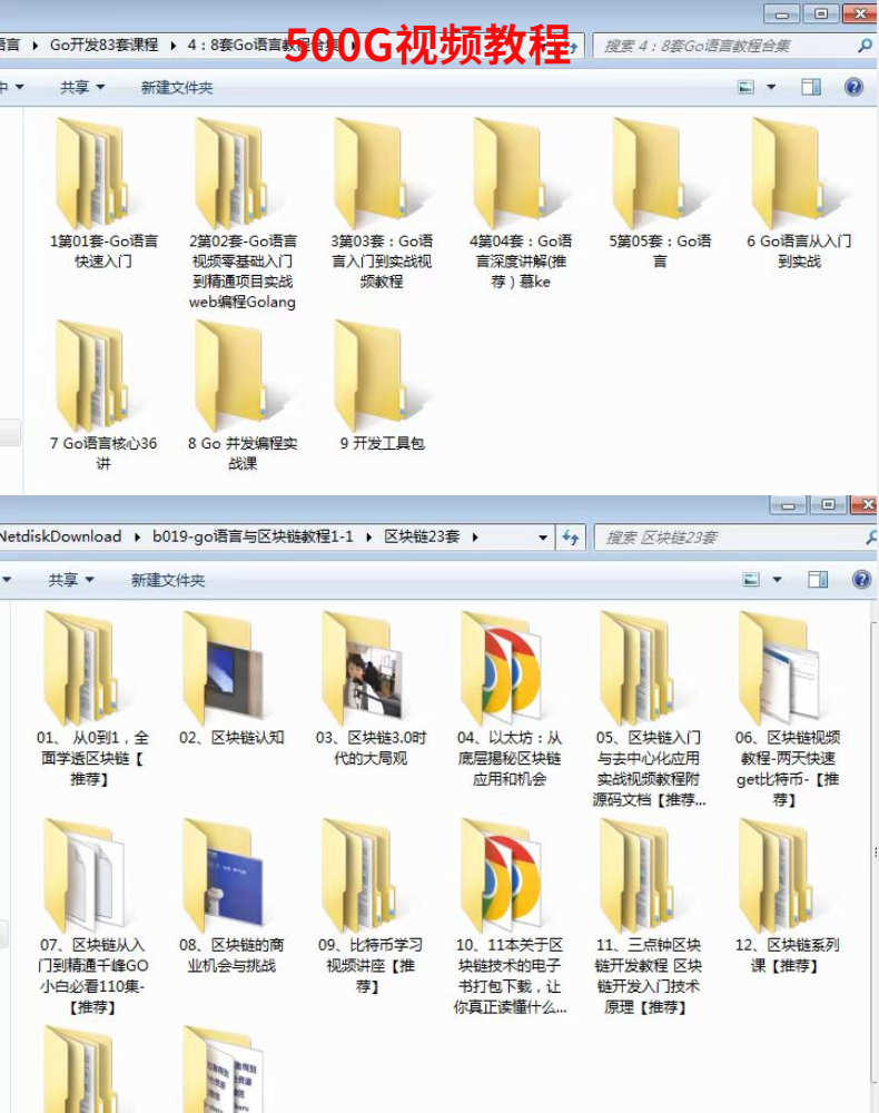 DAPP区块链智能合约技术开发教程web3钱包CEX源码swap链游课