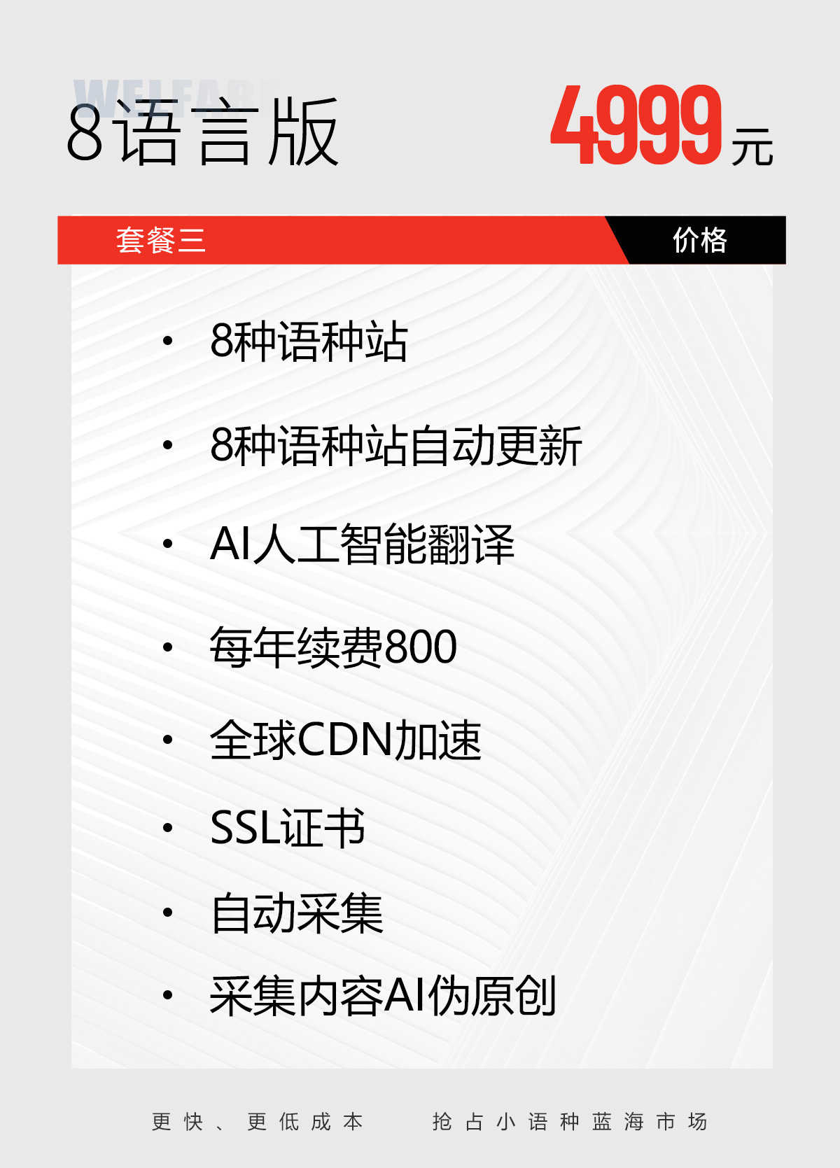 外贸公司企业网站建设制作一条龙全包外贸网站开发网站模板源码