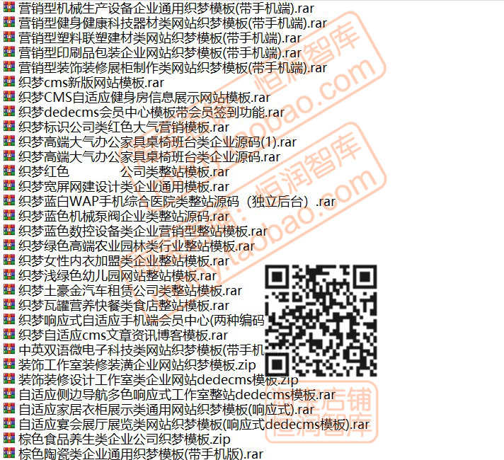 网站源码模板带后台带数据库自响应式适应带手机端整站cms程序asp