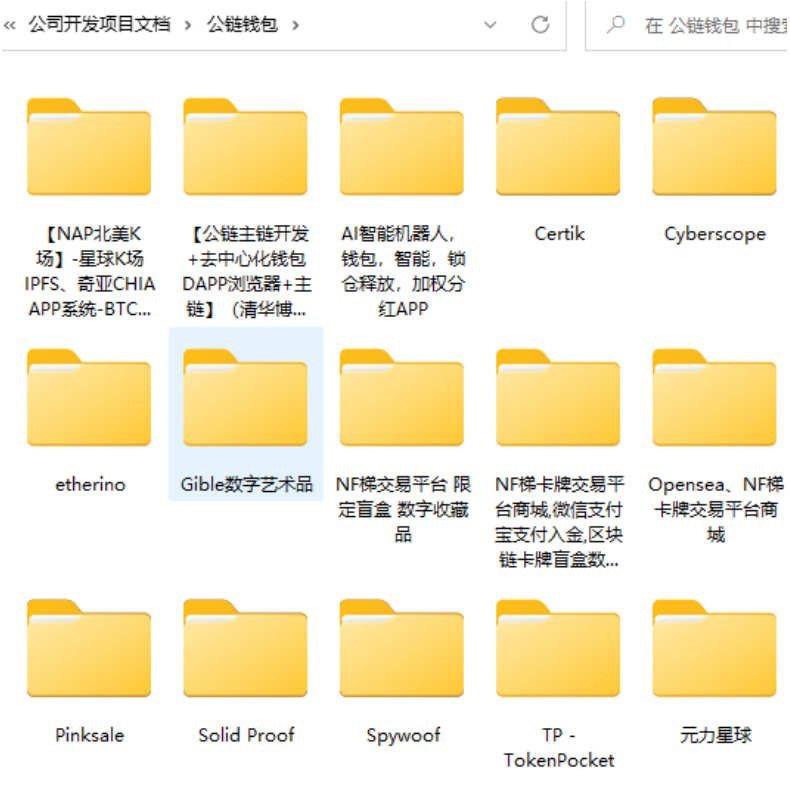 DAPP区块链智能合约技术开发教程web3钱包CEX源码swap链游课