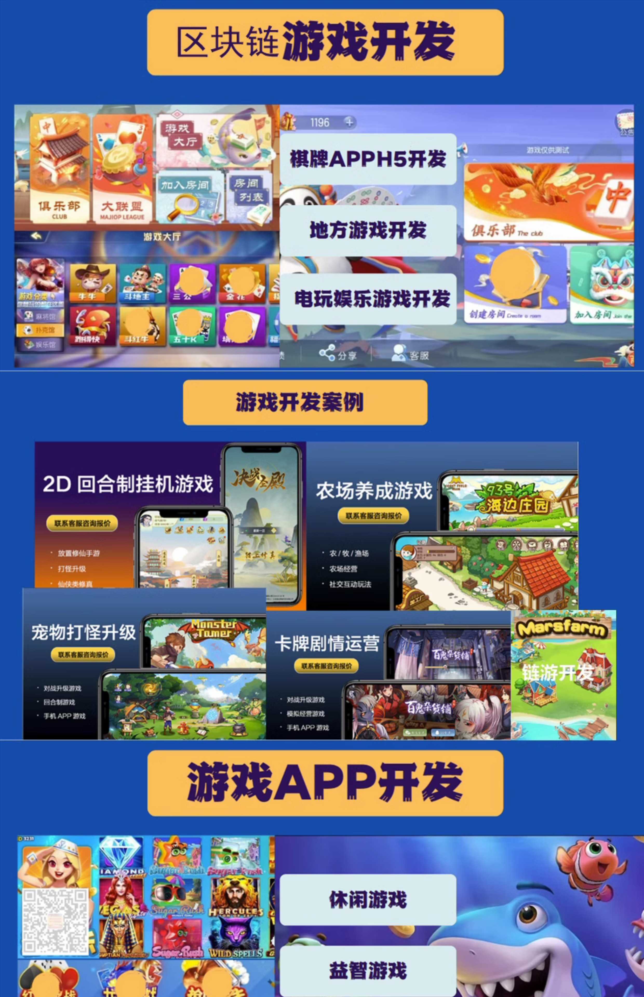 DAPP区块链智能合约技术开发教程web3钱包CEX源码swap链游课