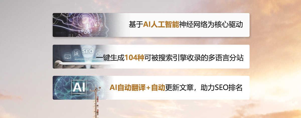 外贸公司企业网站建设制作一条龙全包外贸网站开发网站模板源码