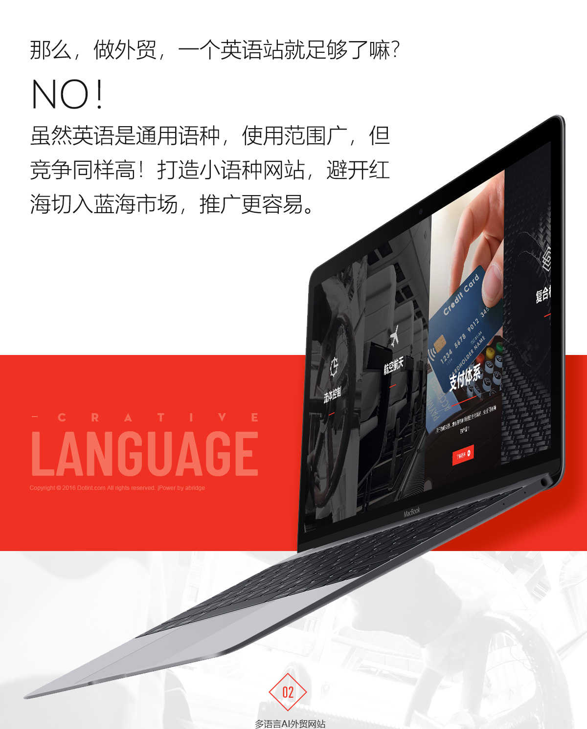 外贸公司企业网站建设制作一条龙全包外贸网站开发网站模板源码
