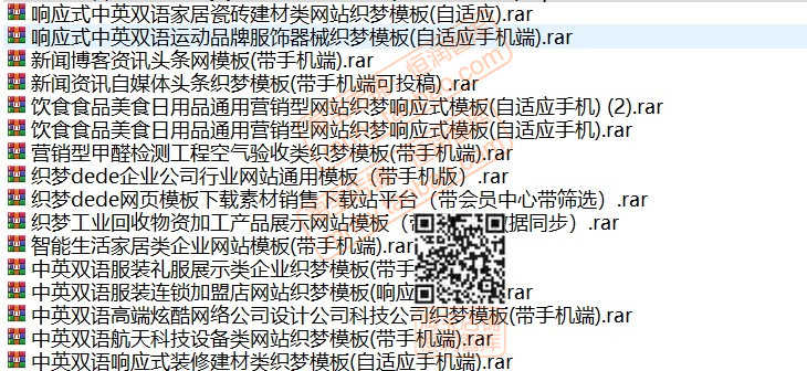 网站源码模板带后台带数据库自响应式适应带手机端整站cms程序asp