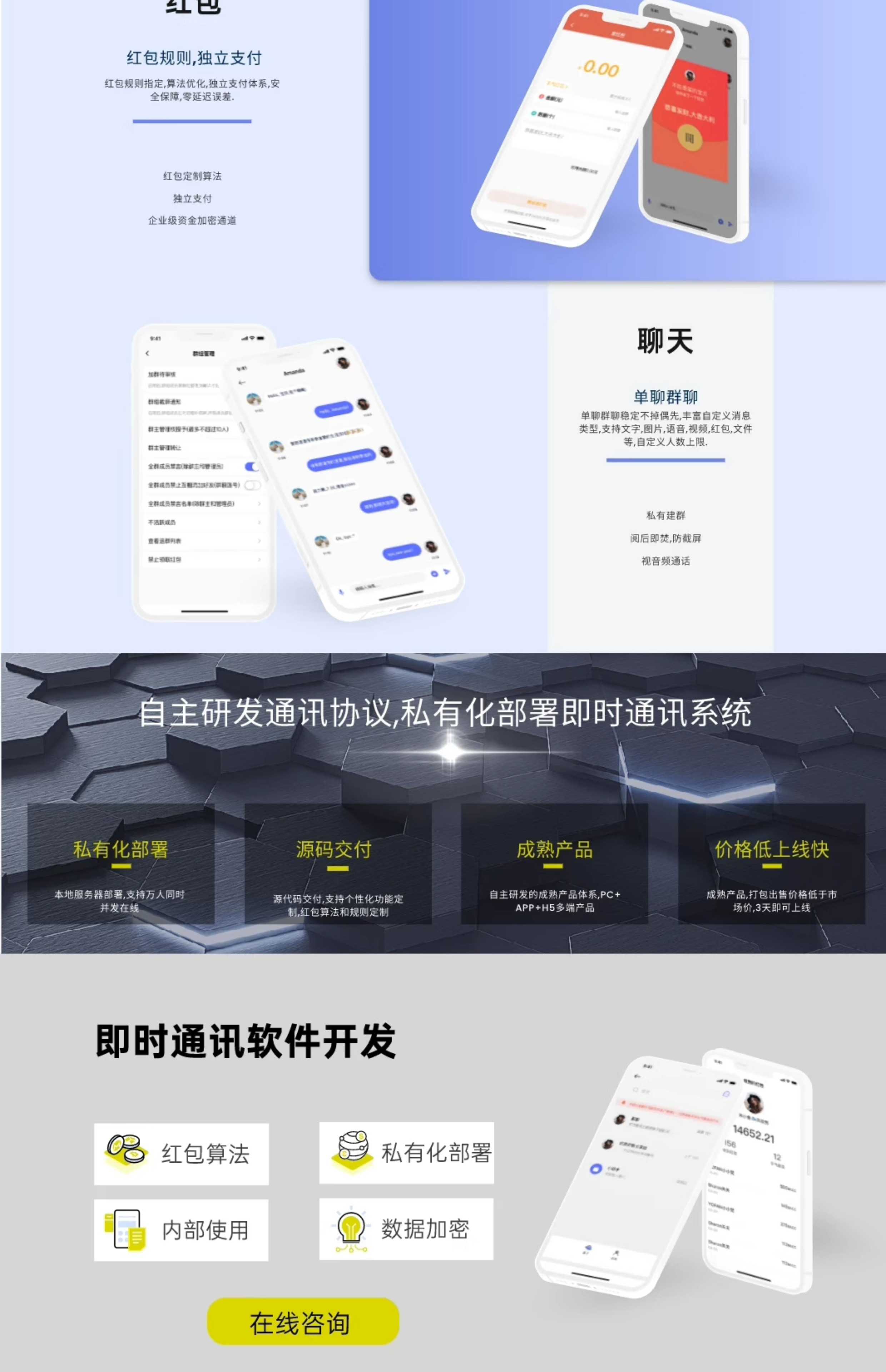 DAPP区块链智能合约技术开发教程web3钱包CEX源码swap链游课