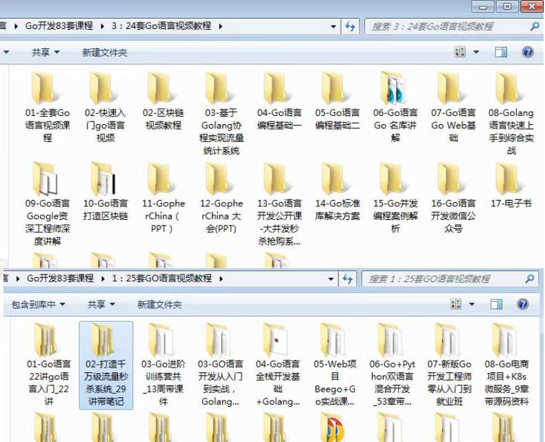 DAPP区块链智能合约技术开发教程web3钱包CEX源码swap链游课
