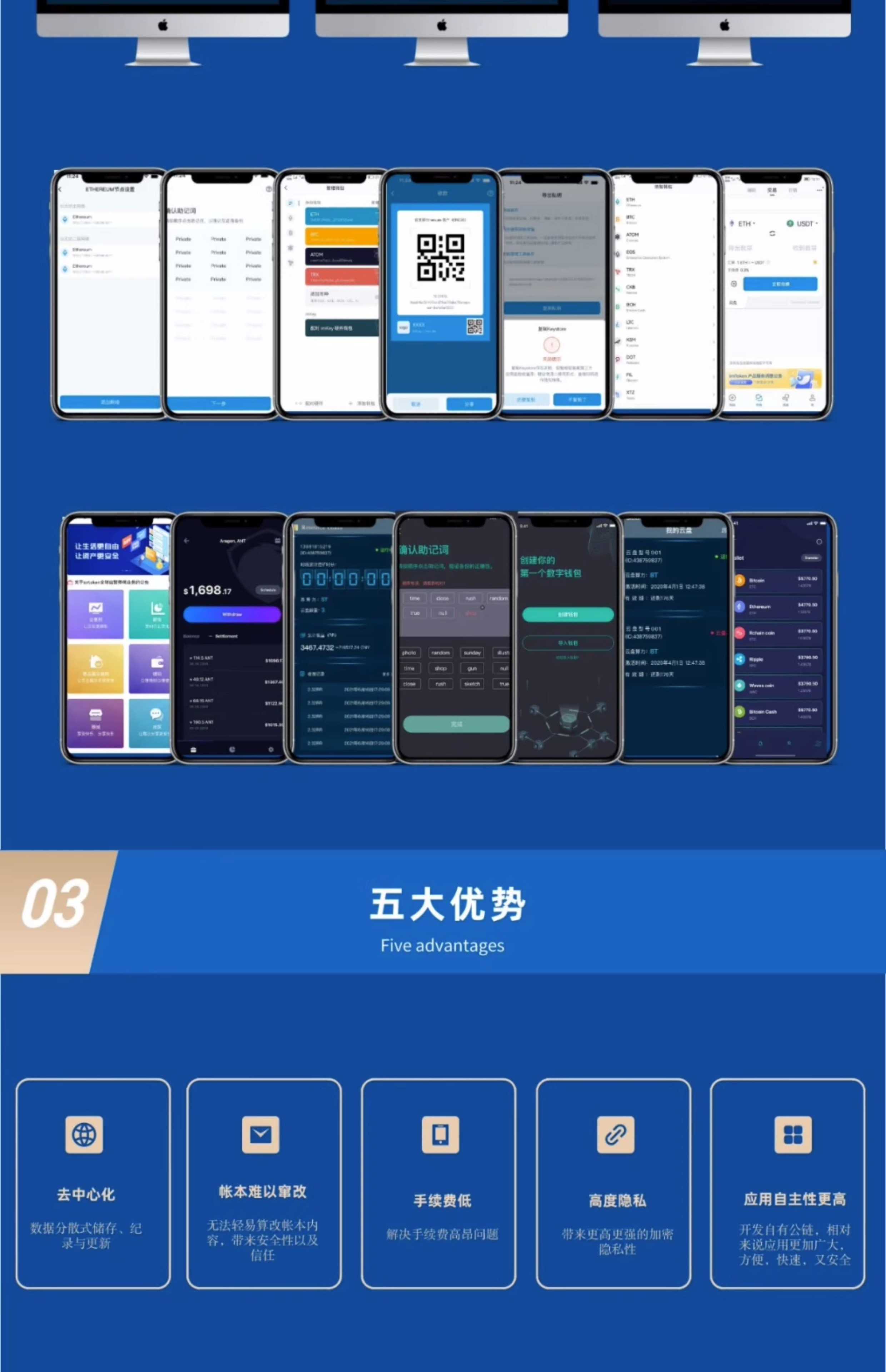 DAPP区块链智能合约技术开发教程web3钱包CEX源码swap链游课