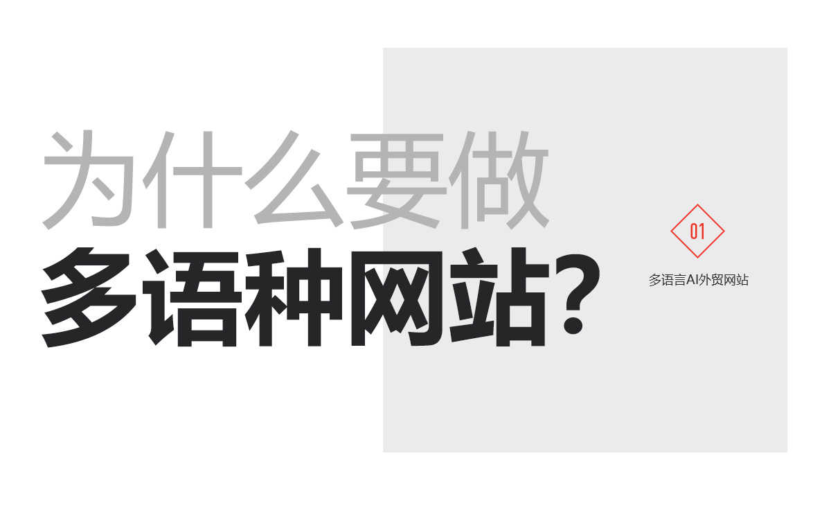 外贸公司企业网站建设制作一条龙全包外贸网站开发网站模板源码